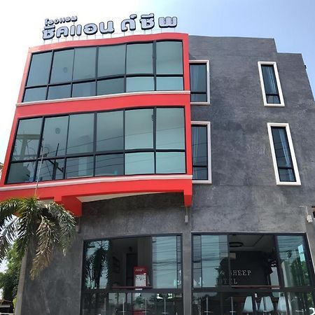 Sixty-Nine Resort Nakhon Phanom Exterior photo